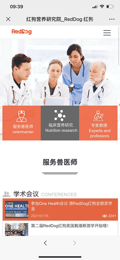 RedDog红狗蔓越莓猫粮截图2