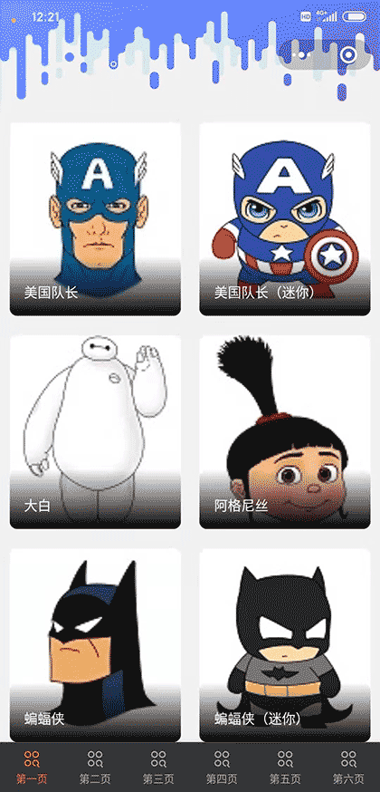 热漫简笔画截图2