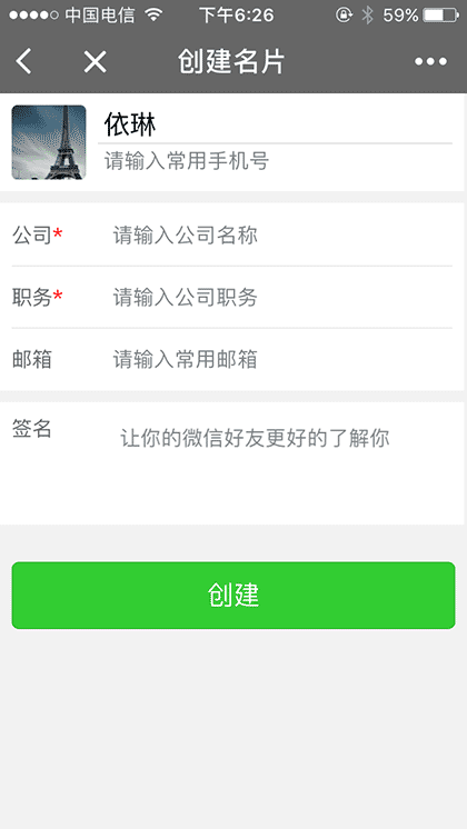 认识了截图1