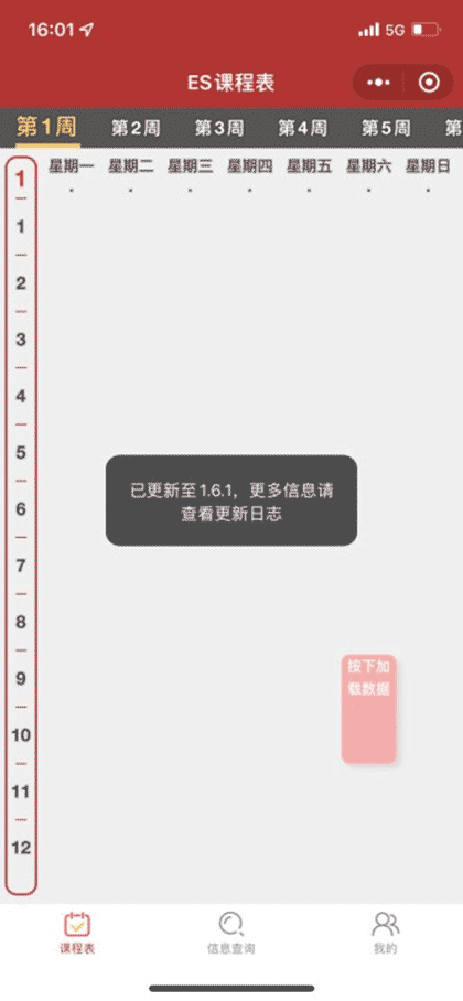 Riseart原石国际教育截图1