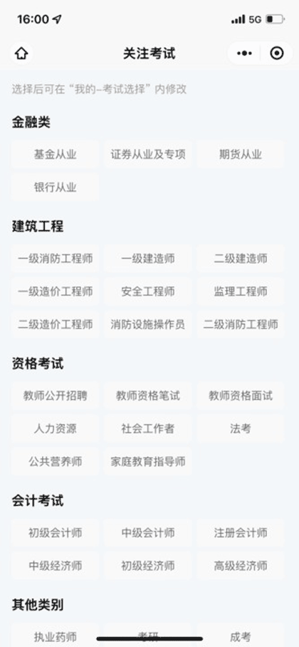 Riseart原石国际教育截图2