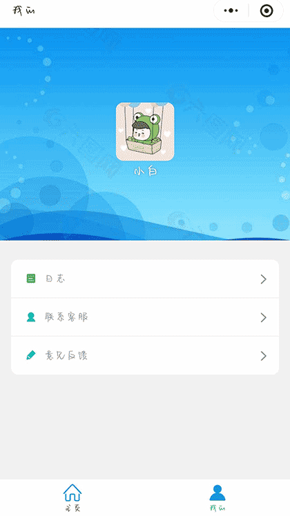 软件搜索小助手截图2