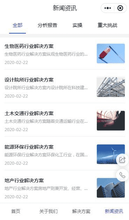 RONNIE D拳击截图3