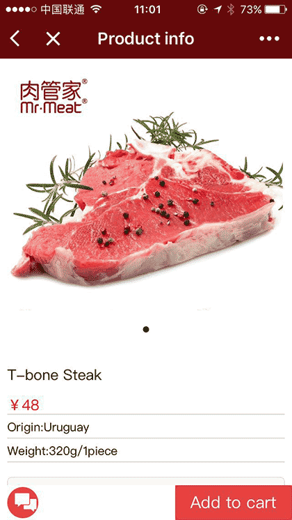 肉管家Mrmeat截图2