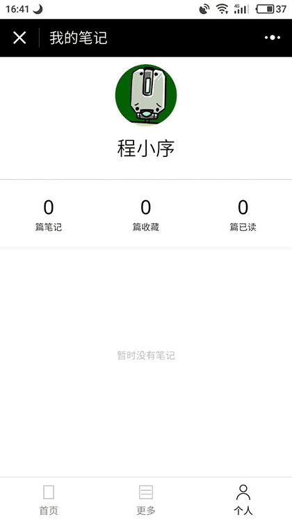 三明治杂志截图1