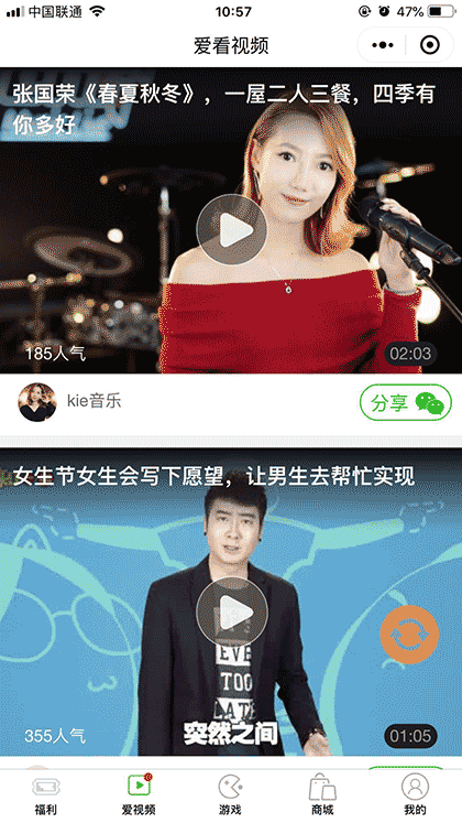 三千小钱包截图2