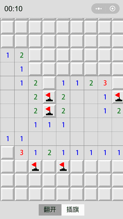 扫雷大擂台截图2