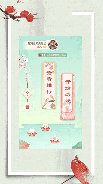 诗词飞花令连连看截图1