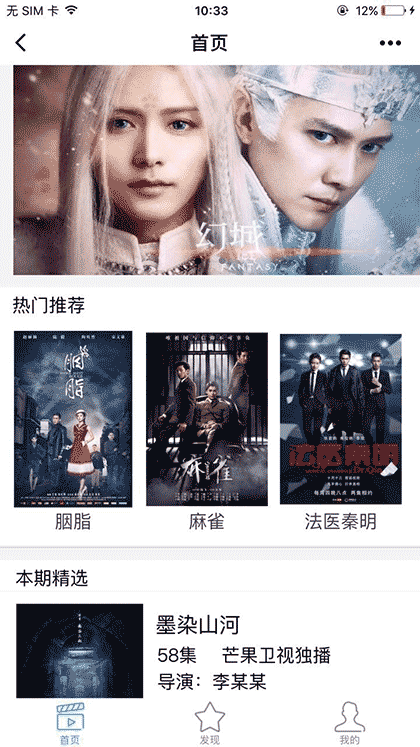 四川方言搞笑视频大全截图1