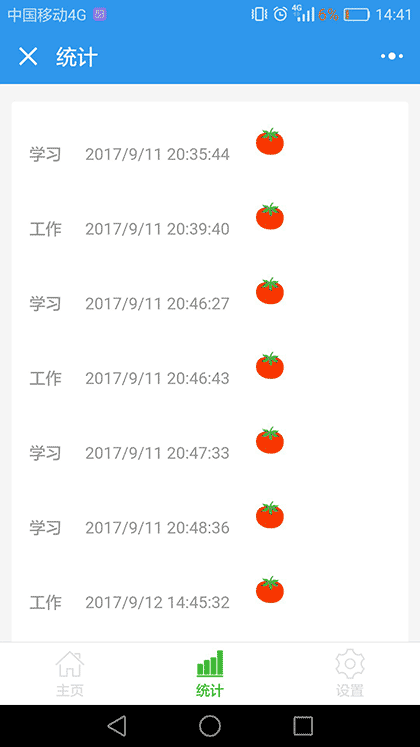Scrum番茄闹钟截图2