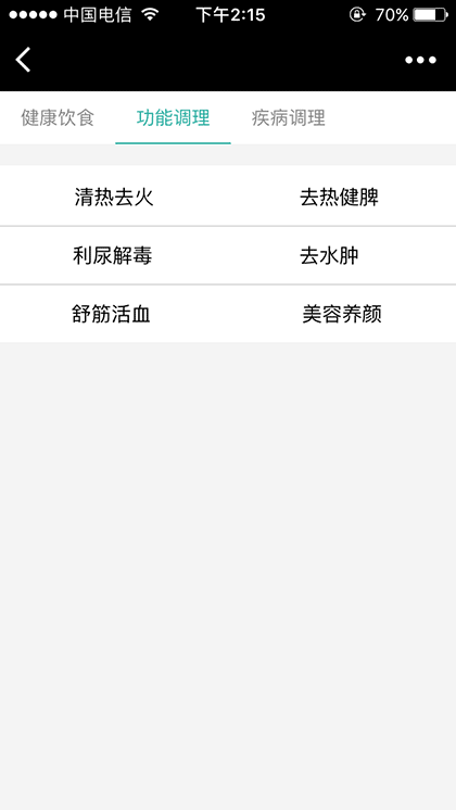 上厨湘情美食截图3