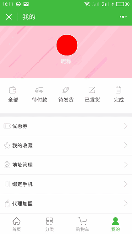 山东出国劳务留学截图3