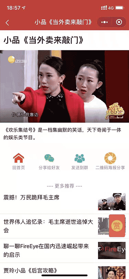 深度好文共分享截图2