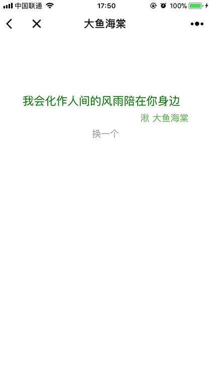 时光不及朝花夕拾截图2