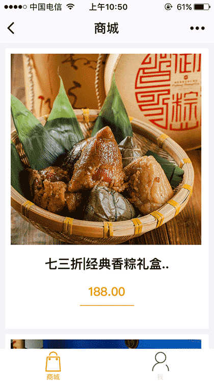 上海香格里拉截图1