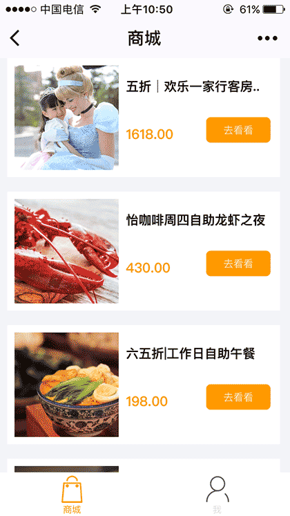 上海香格里拉截图3