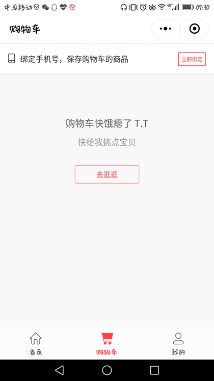 绍兴吃喝玩乐购截图2