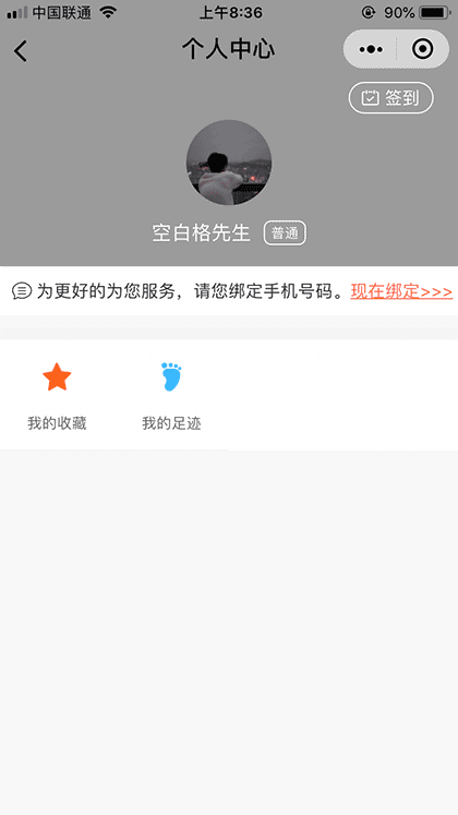 生活故事超市截图3