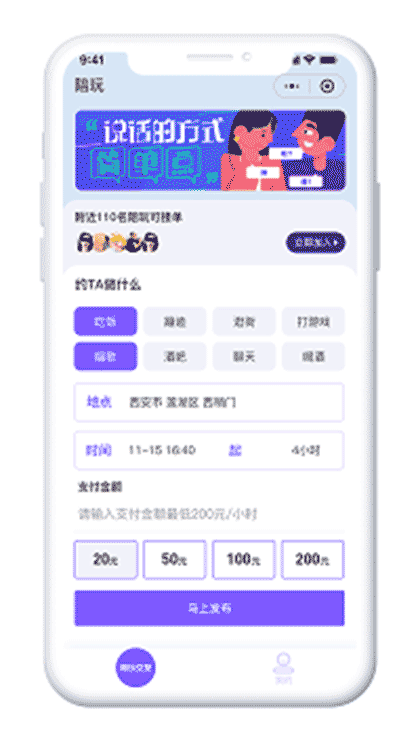 省钱兄科技截图2