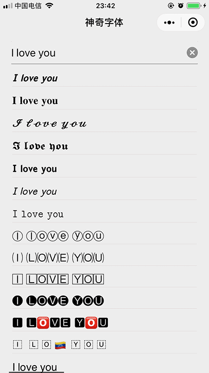 神奇字体截图3