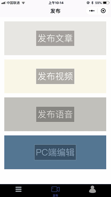 社群红人教练截图2