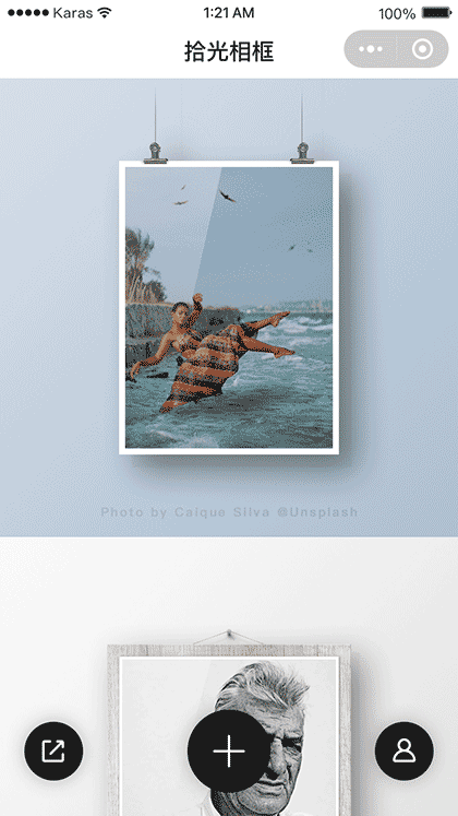 拾光相框截图1