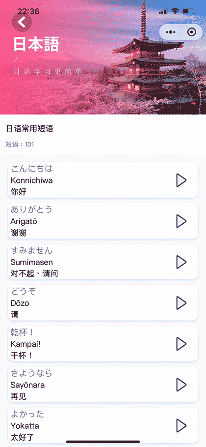 世界语言通截图3
