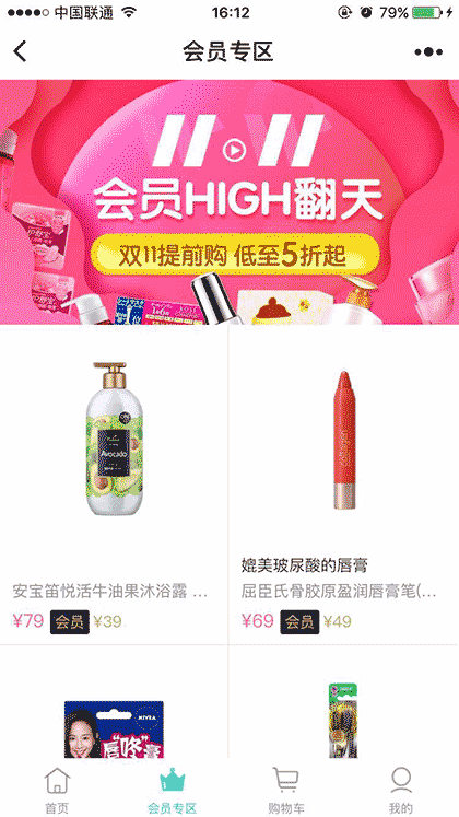 石榴小卖部截图1