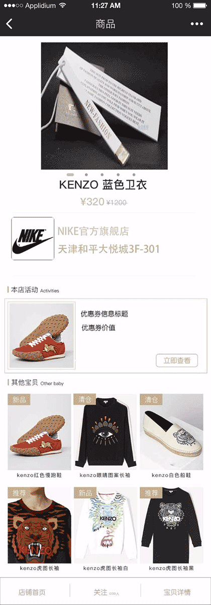 什么值得逛截图1