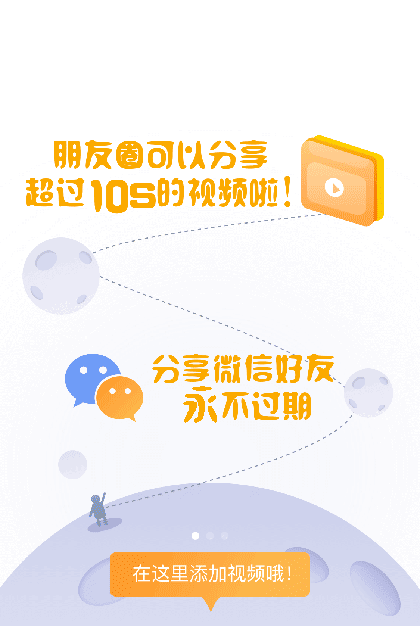十米知识截图1
