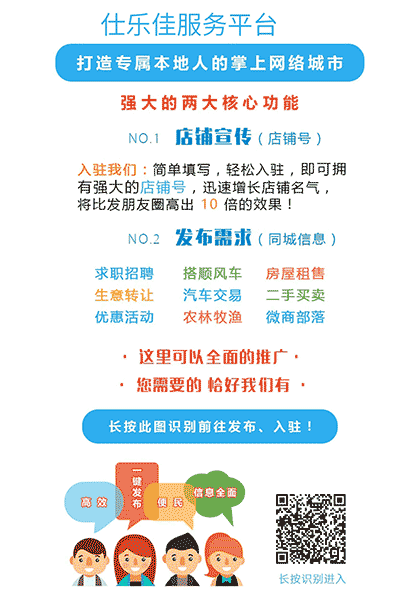 仕喜创业网截图3