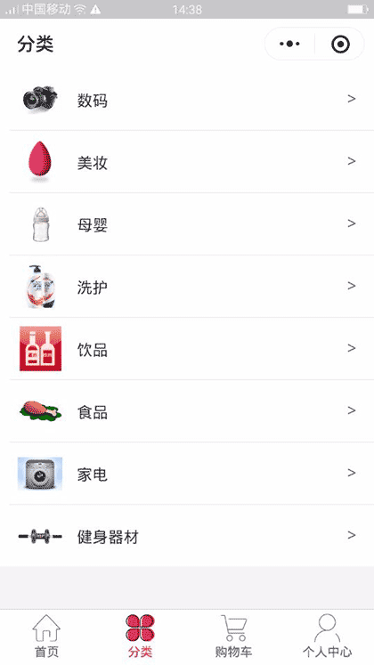 上海吉鹤商贸有限公司截图3