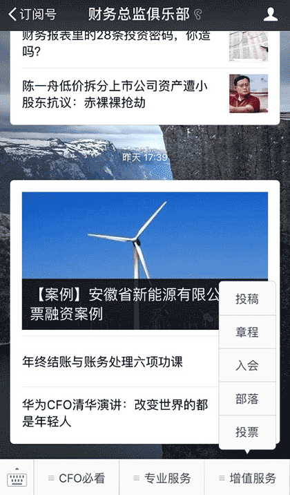 手机随手查截图1