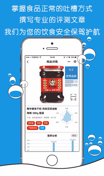 双髻鲨截图1
