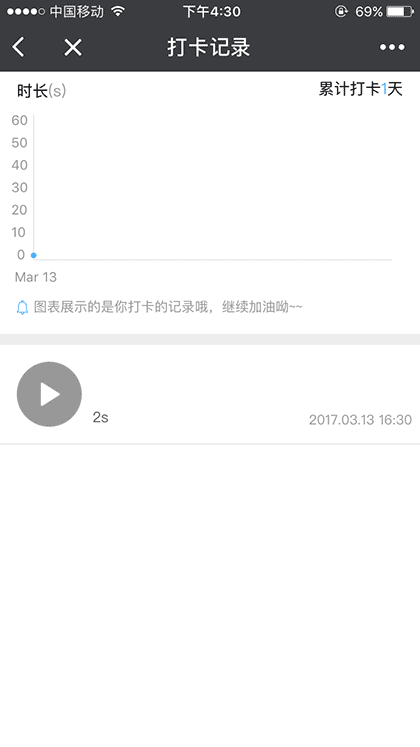 双语儿童截图1
