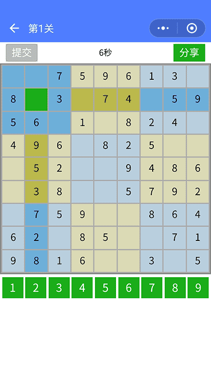 数独大挑战截图3