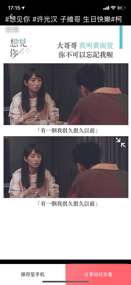 水印小帮手截图2