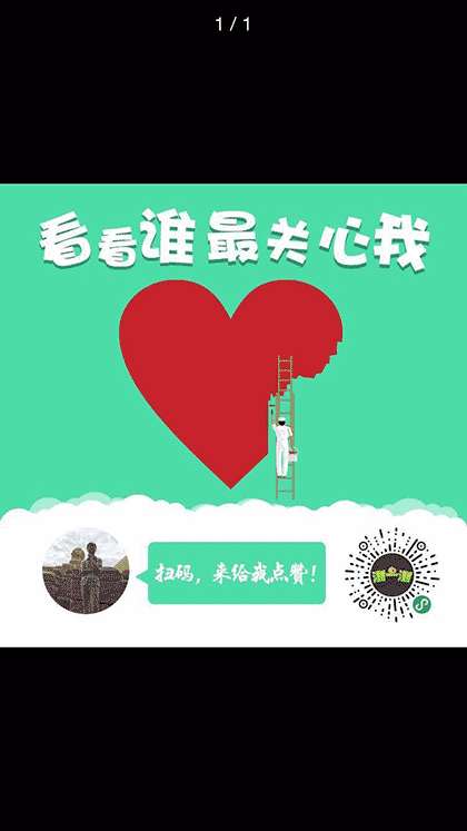 谁最关心我截图2