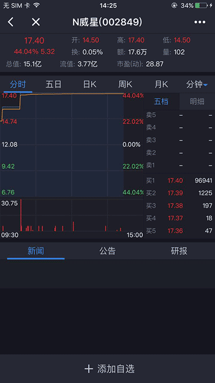 数据宝工具箱截图3