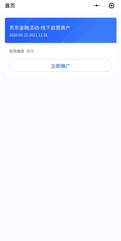 数科联盟截图2