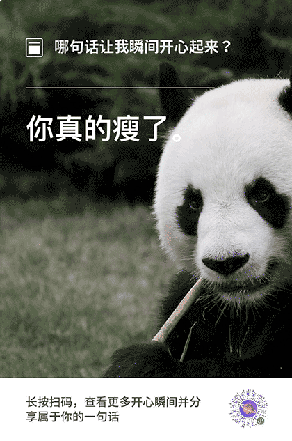 说话的地方截图3