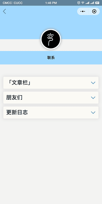 数字生活方式截图1