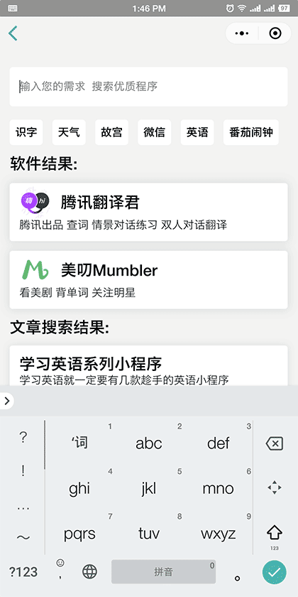 数字生活方式截图3