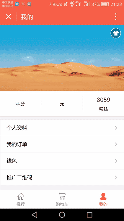 世界鳄鱼产业第一交易中心截图3