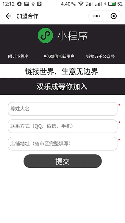 双乐成水电官方商城截图2
