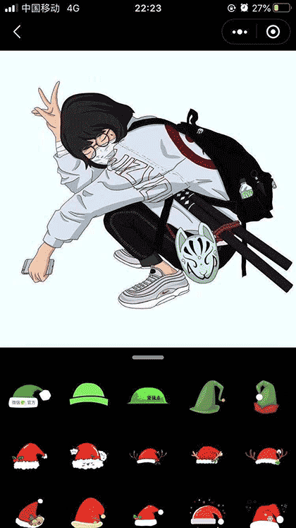 送你一顶圣诞帽截图2