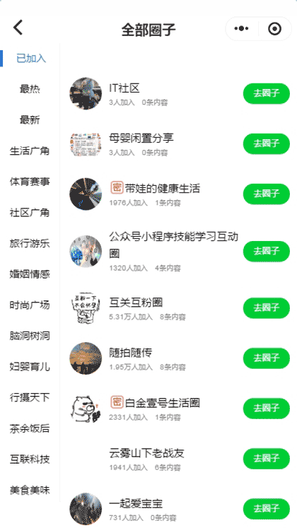 soul小时光截图2