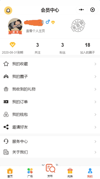 soul小时光截图3