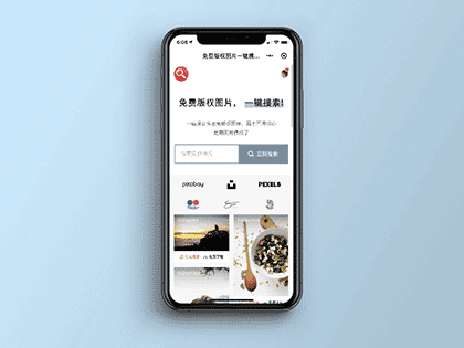 搜找图神器截图1