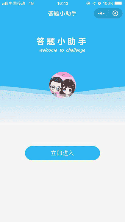 SQL数据库开发截图1